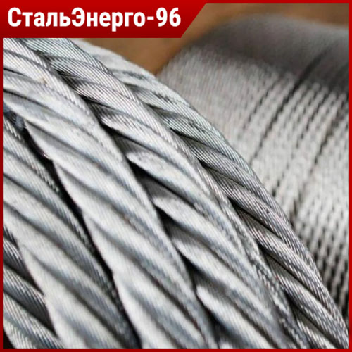 Грузовые канаты, троса для гусеничных кранов РДК