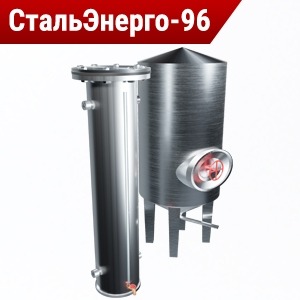 Бак металлический