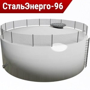 Резервуар стальной вертикальный РВС