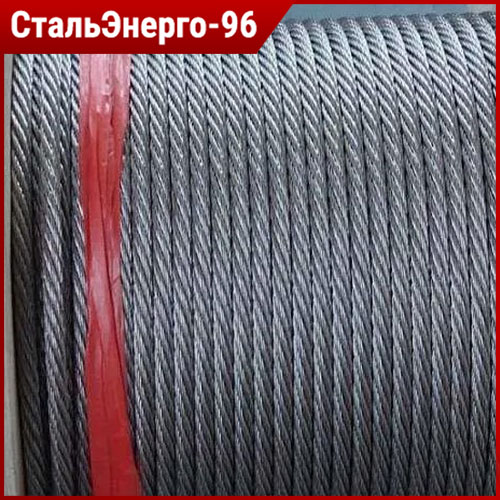 Грузовые канаты, троса для гусеничных кранов XCMG