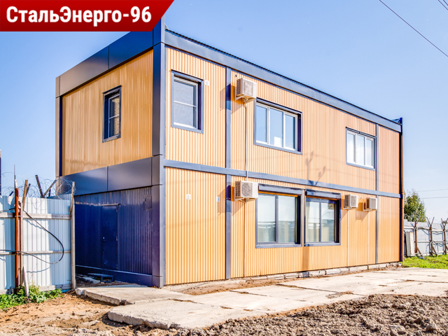 Быстровозводимые здания